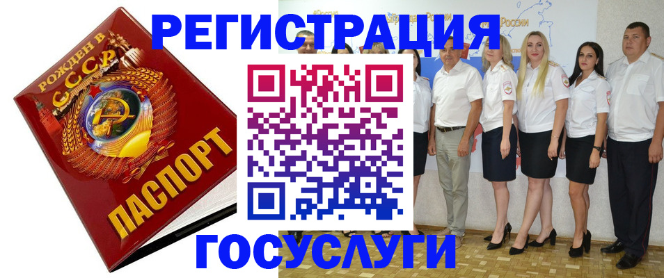 найти адрес прописки в Шарье